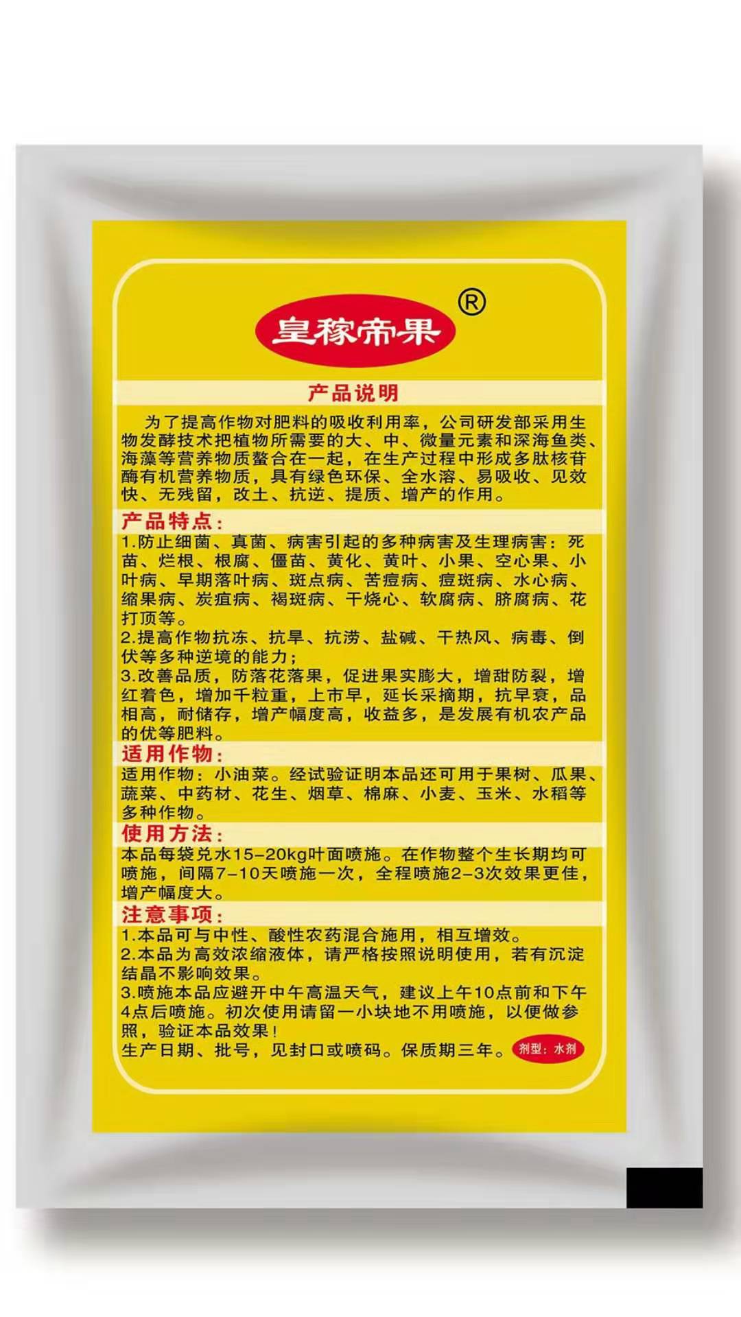 ��������ˮ�ܷ���